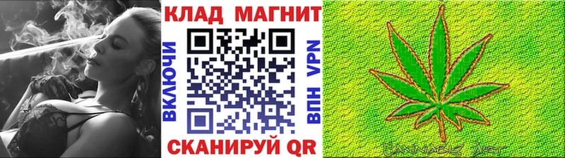 Купить закладку Марихуана  А ПВП  Меф  Туймазы