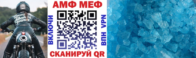 Купить закладки  Туймазы  АМФ Premium 