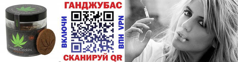 Еда ТГК конопля Туймазы
