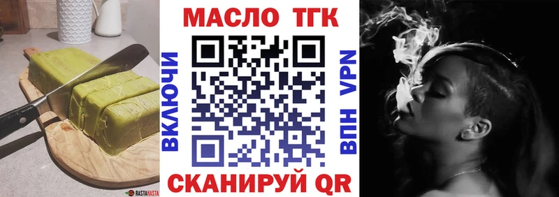 Cannafood марихуана  Купить  Туймазы 