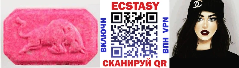 Экстази диски  Купить  Туймазы 