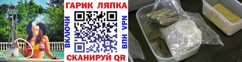 ГАШИШ ice o lator  Купить закладки  Туймазы 