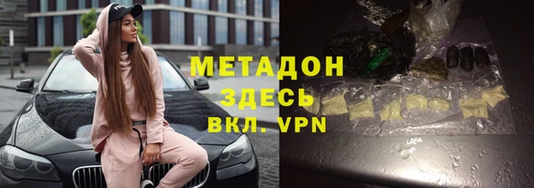 стафф Иннополис