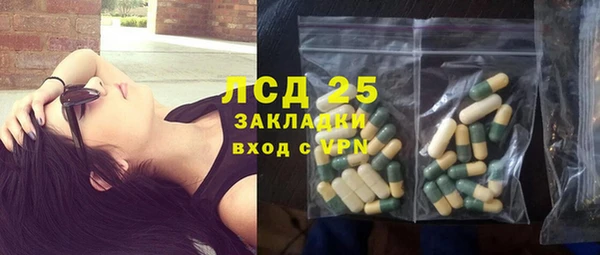 мяу мяу кристалл Инта