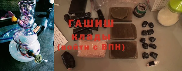 мяу мяу кристалл Инта