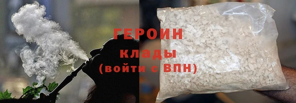 мяу мяу кристалл Инта