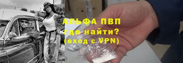 мяу мяу кристалл Инта