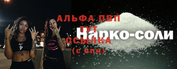 мяу мяу кристалл Инта