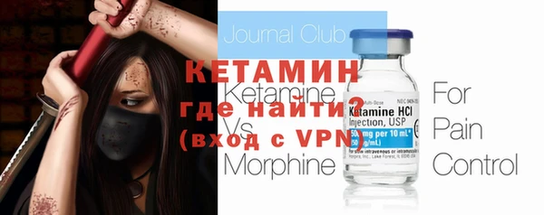 мяу мяу кристалл Инта