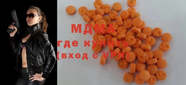 мяу мяу кристалл Инта