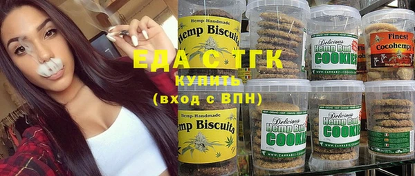 мяу мяу кристалл Инта