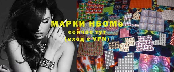 стафф Иннополис