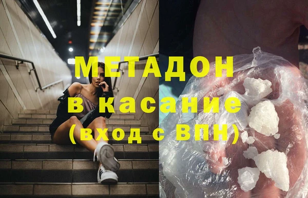 стафф Иннополис