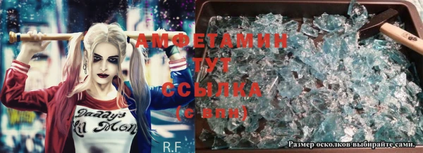 мяу мяу кристалл Инта