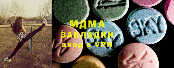мяу мяу кристалл Инта