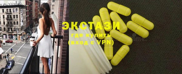 стафф Иннополис