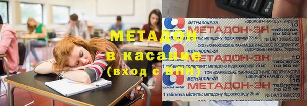 стафф Иннополис