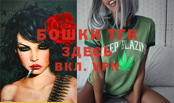 мяу мяу кристалл Инта