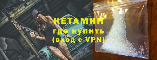 мяу мяу кристалл Инта