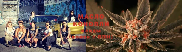 мяу мяу кристалл Инта