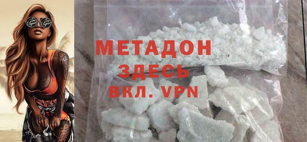 мяу мяу кристалл Инта
