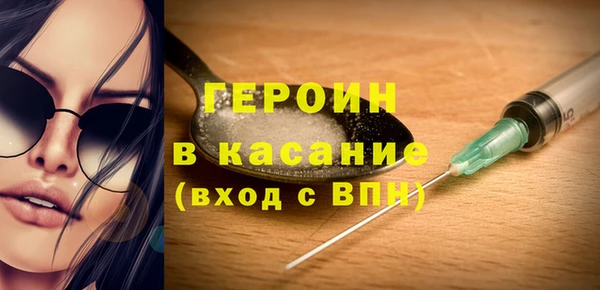 мяу мяу кристалл Инта