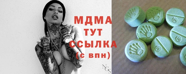 мяу мяу кристалл Инта