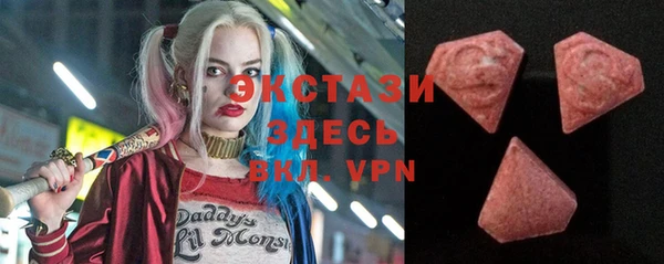 мяу мяу кристалл Инта