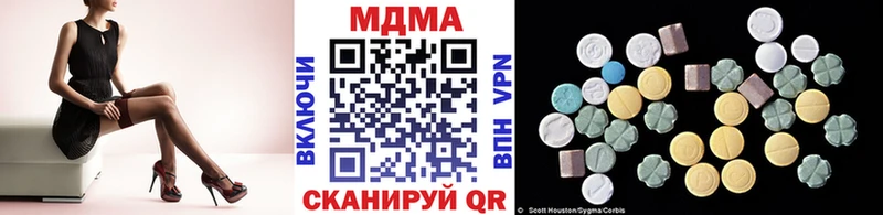 Купить  Туймазы  МДМА VHQ 