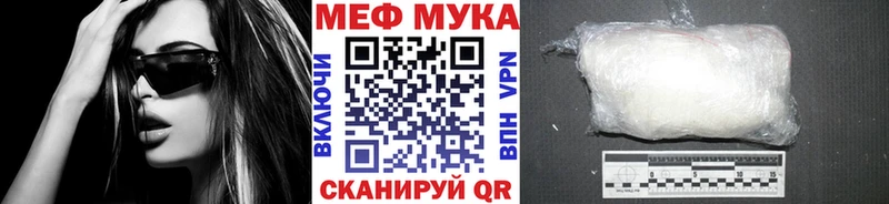 МЕФ VHQ  Туймазы 