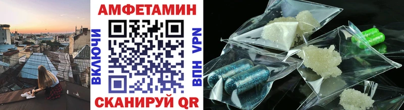 МЕТАМФЕТАМИН Декстрометамфетамин 99.9%  Купить  Туймазы 
