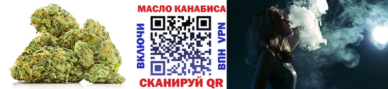Купить закладки  Туймазы  ТГК THC oil 